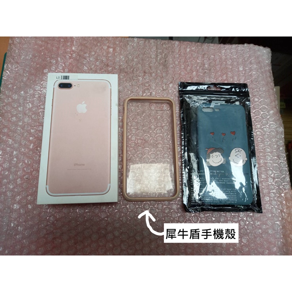 *我愛車*APPLE 蘋果 2019 IPhone 7 Plus 128GB 女用一手機