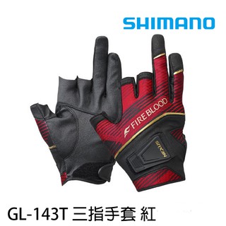 SHIMANO GL-143T 紅 [漁拓釣具] [三指手套]