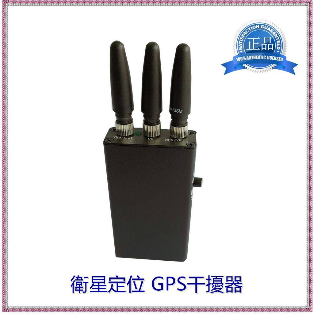 屏蔽器 3天線 三線GPS跟蹤 汽車專用衛星定位GPS干擾器 GSM信號屏蔽器 優質 台灣現貨 (增強版)