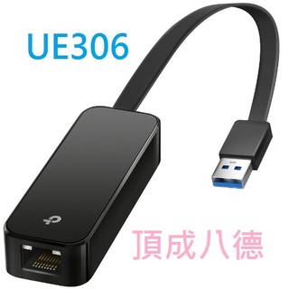 TP-Link UE306 USB 3.0 to 轉RJ45 Gigabit 外接網路卡 乙太網路(支援Switch)