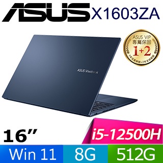 【小藍電腦】ASUS VivoBook 16 X1603ZA-0131B12500H 午夜藍【全台提貨 蝦聊再便宜】