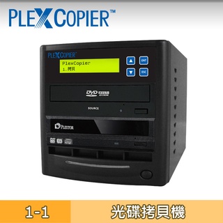 【光碟一對多拷貝機】PLEXCOPIER 1對1 CD/ DVD/ 光碟/ 拷貝機/ 對拷機/ 燒錄機/ 燒錄/ 複製