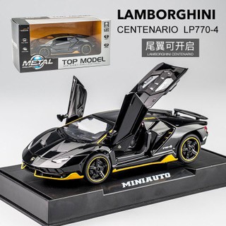 🎉熱銷🎉 DS模型車坊 1:32合金模型車 藍寶堅尼LP770-4 聲光迴力模型車 6色