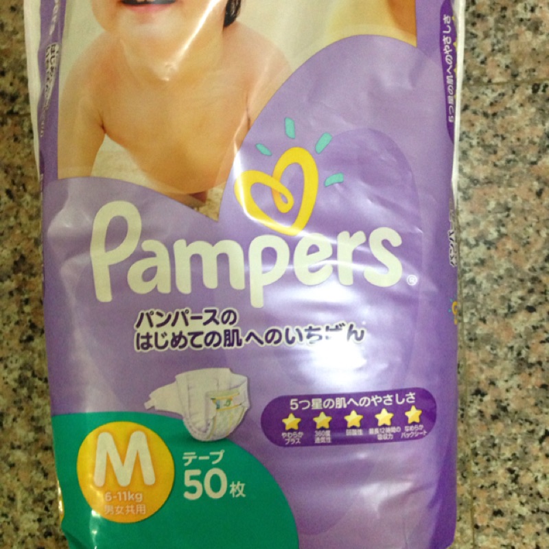 日本紫幫寶適M尿布