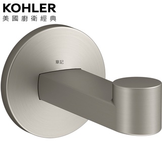 KOHLER Components 單衣鉤(羅曼銀) K-78378T-BN