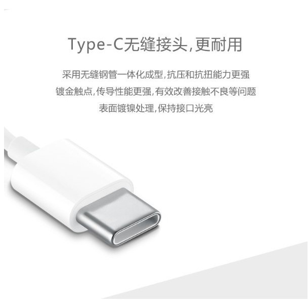 [一年保固] Huawei 華為 TYPE-C  USB C 轉 3.5mm 耳機轉換線 音源 轉接線 支援通話