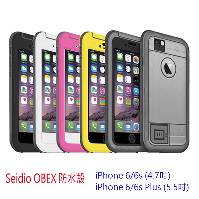 Seidio Iphone 6 6s Plus 防水保護殼 手機殼 蝦皮購物