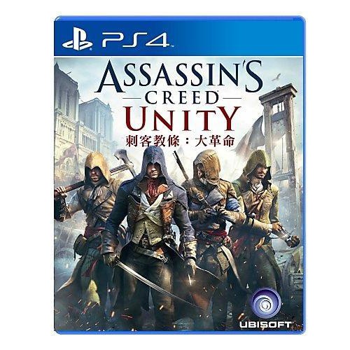 【PS4遊戲片】PS4 刺客教條 大革命▶二手中古9成新◀