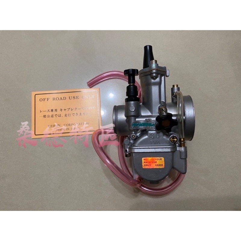 桑德特區 迪奧dio Nsr 2t Pwk 30 化油器怠速穩定不漏油好調整靜音版噪音版皆可使用 蝦皮購物