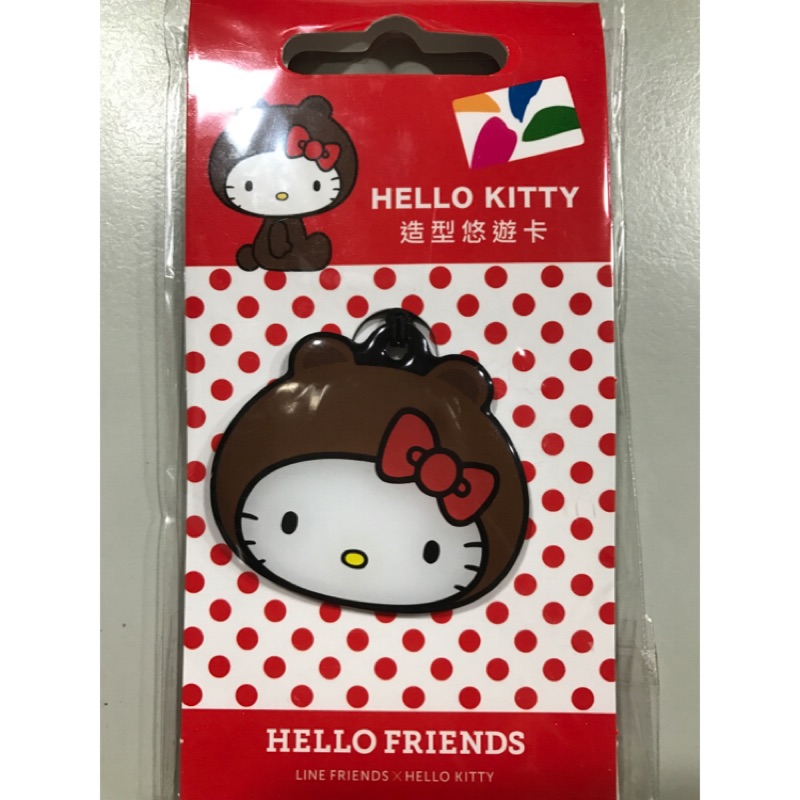 Hello friends造型悠遊卡-Hello kitty 熊大聯名