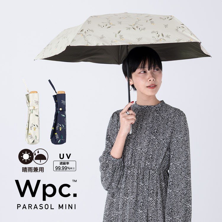 Gladness Day 日韓代購 預購日本wpc 抗uv遮光熱輕量迷你摺疊雨傘木之實遮陽傘日傘 蝦皮購物