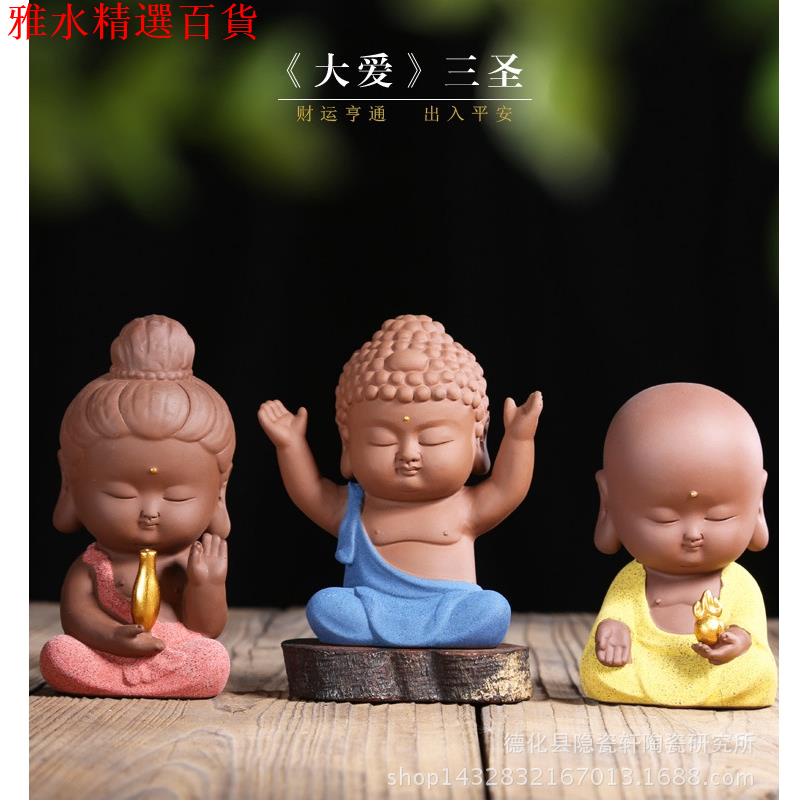 Q版地藏王 Ptt與dcard推薦網拍商品 2021年12月 飛比價格