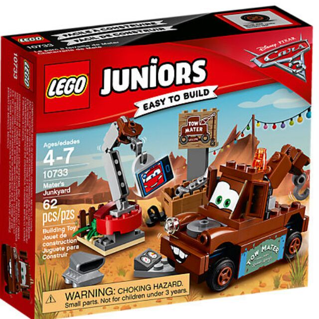 樂高 LEGO 10733 JUNiORS系列 脫線 Mater's junkyard 閃電麥昆 CARS