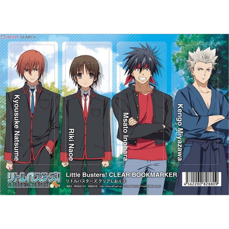 Tp小屋 現貨 Little Busters 小小破壞者動畫版直枝理樹棗恭介井之原真人塑膠書籤組 蝦皮購物