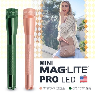 【IUHT】MINI MAG LITE PRO LED 手電筒(彩色/禮盒裝系列)