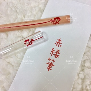 「日本正品直送」日本限定 川越 冰川神社 赤緣筆 姻緣筆 交通安全 學業順利 學業 合格 鉛筆 情人節禮物 御守