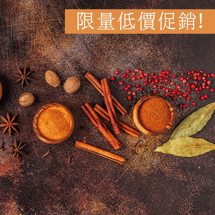<168all>【嚴選】小包辛香料：百里香葉 葫蘆巴子 香芹子 蒔蘿草 蒔蘿子 凱莉茴香 迷迭香葉 月桂葉 馬毓蘭 羅勒