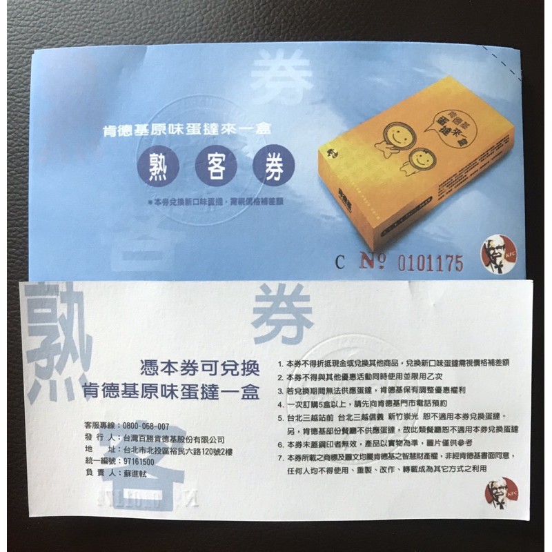 蛋撻 優惠推薦 年12月 蝦皮購物台灣