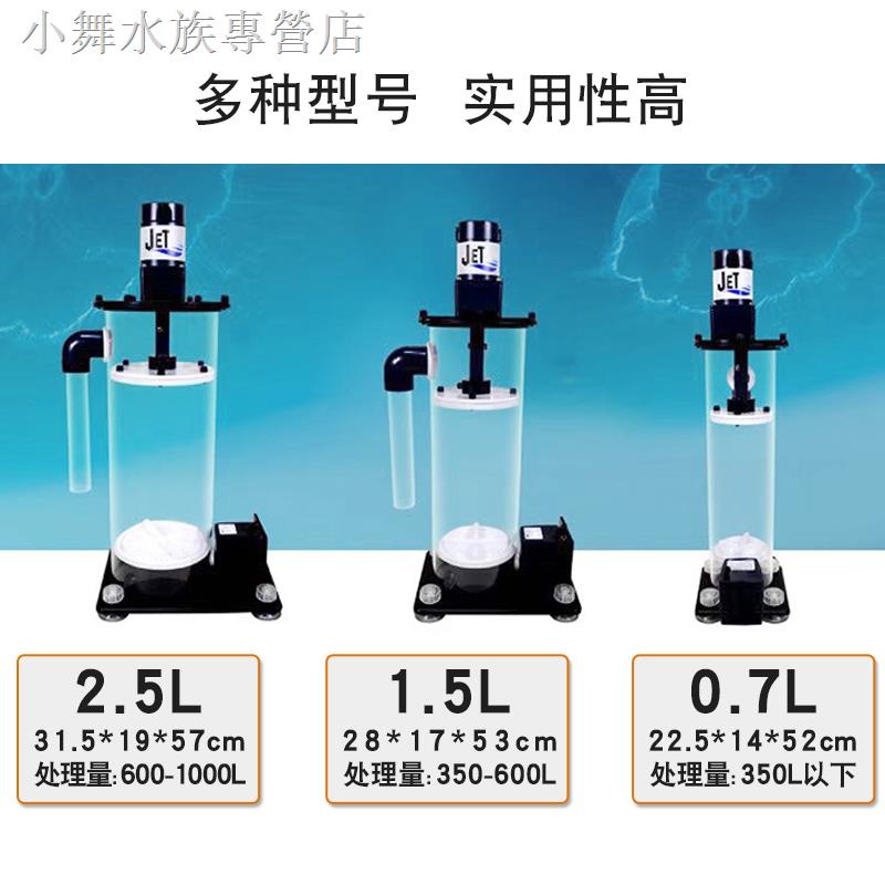 沸石桶 Ptt Dcard討論與高評價網拍商品 21年9月 飛比價格