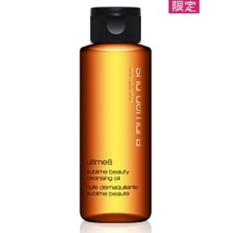 shu uemura 植村秀 全能奇蹟金萃潔顏油  50ml