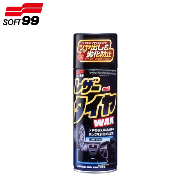 日本SOFT 99 新噴蠟 塑料 亮光蠟