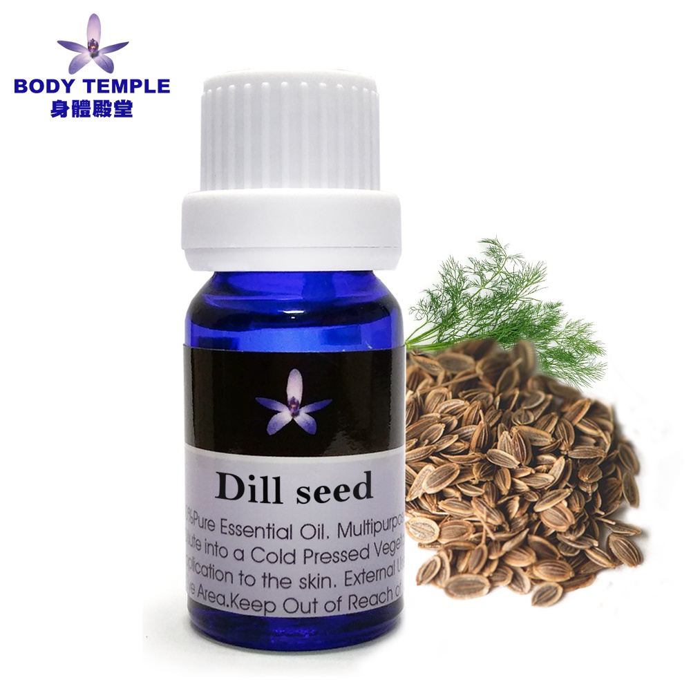 Body Temple 蒔蘿(Dill seed)芳療精油 (10ml/30ml/100ml)