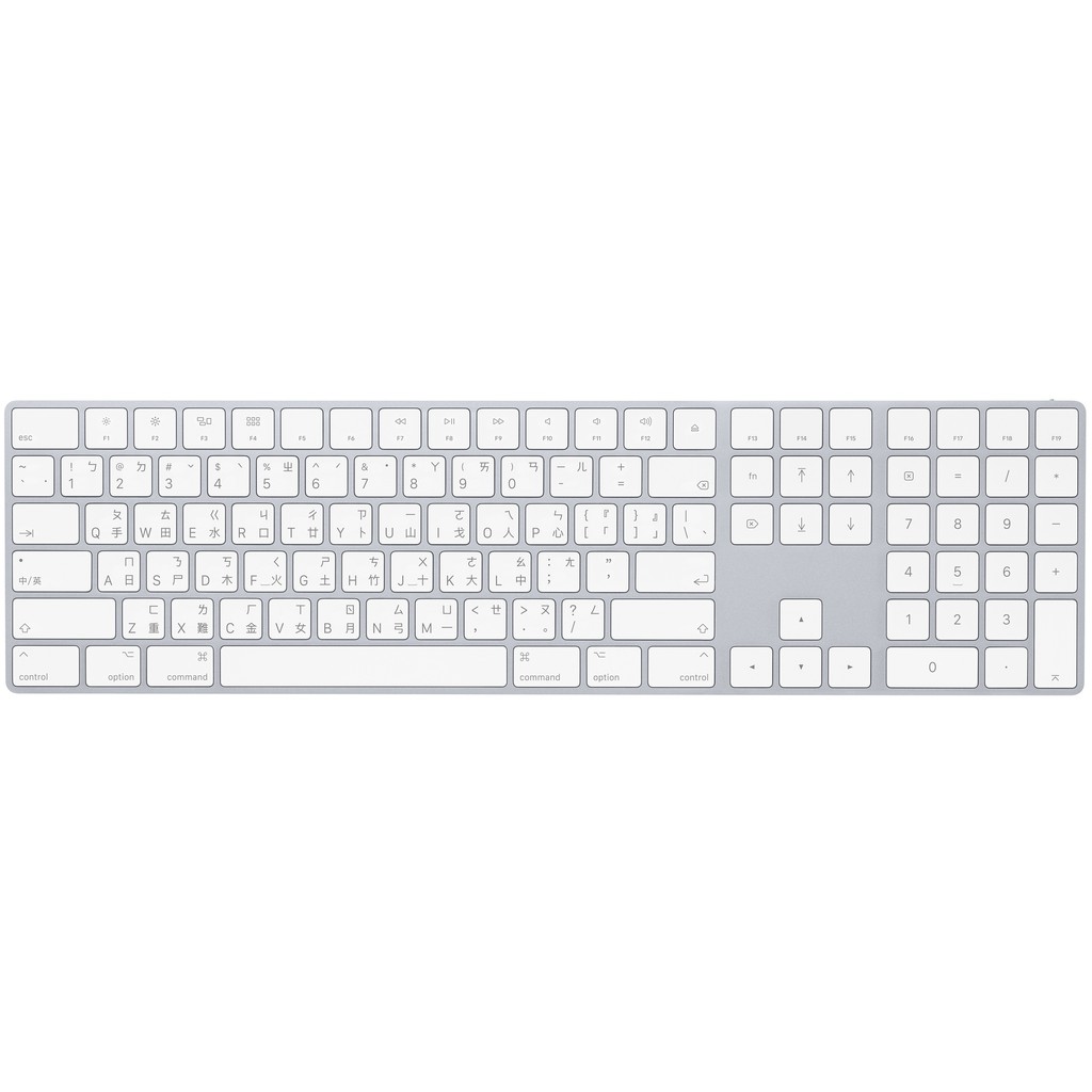 含數字鍵盤的巧控鍵盤 繁體中文 (倉頡及注音) 銀色 apple magic keyboard2