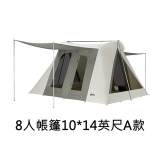 【專業代購】Kodiak Canvas 科迪亞 棕熊 帳篷 棕熊帳 棕熊帳篷 頂布 前庭