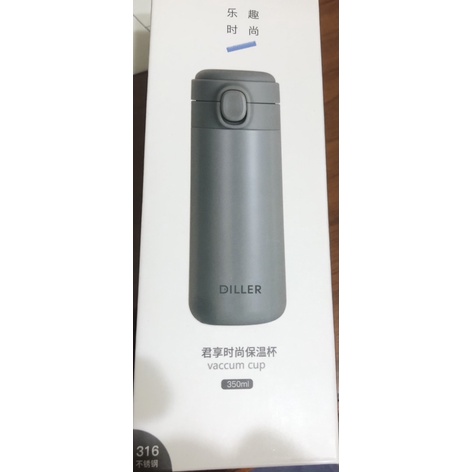 品牌就是保證～Diller保溫杯316不鏽鋼350ml