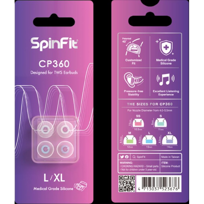 SpinFit CP360 矽膠耳塞 XL 1對 單對 藍芽 耳機 耳塞 多1對便宜賣合適的人 可面交自取