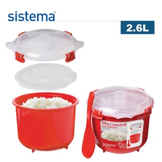 sistema 紐西蘭進口微波系列煮飯盒-2.6L 便利煮飯 微波盒 懶人神器