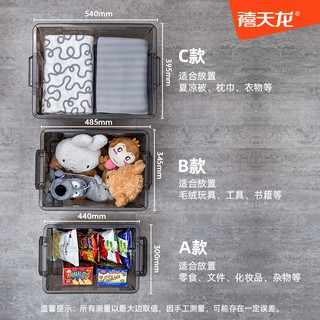 簡易收納☈卍❒禧天龍透明收納箱家用塑料有蓋整理箱特大號衣服玩具收納盒儲物箱