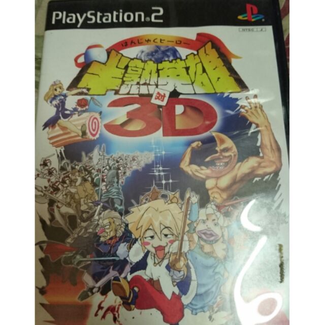 日版ps2遊戲片半熟英雄 蝦皮購物