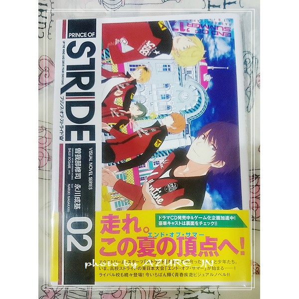日文小說prince Of Stride 02 疾走王子視覺小說西星學園曾我部修司 蝦皮購物