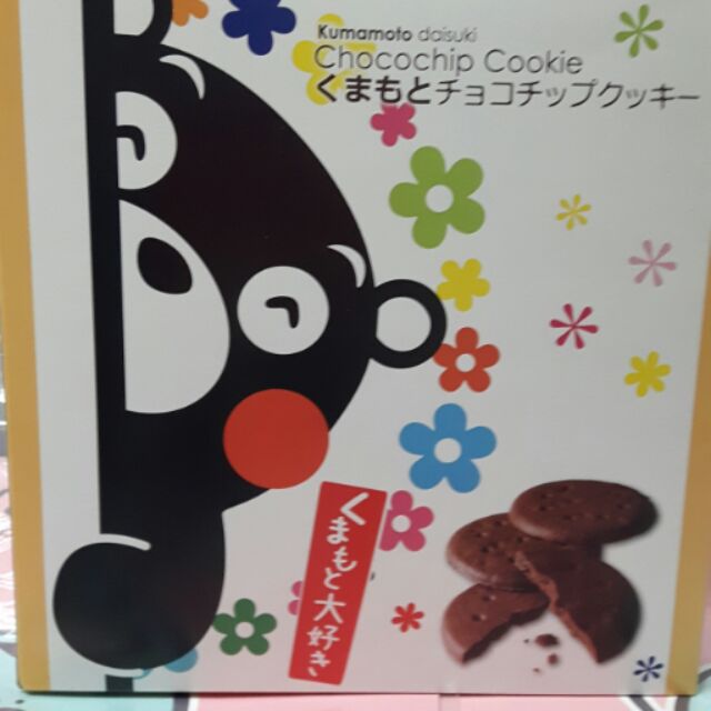 8熊本熊巧克力餅乾禮盒
