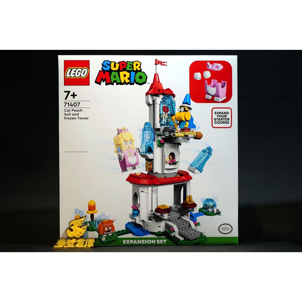 (參號倉庫) 現貨 樂高 LEGO 71407 Super Mario系列 馬力歐系列 瑪利歐 貓咪碧姬公主服與冰凍塔