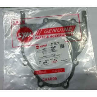 三陽原廠舊迪爵125(GY6)齒輪箱蓋墊片(環保材質)