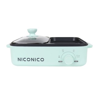 【NICONICO】即享鍋 美食料理鍋NI-FR918