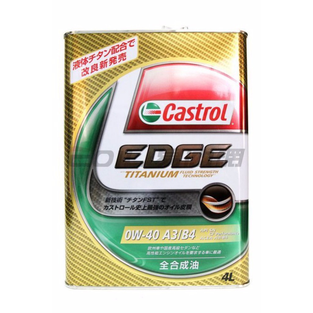 【易油網】Castrol EDGE TITANIUM 0W40 合成機油 極緻 日本原裝 4L