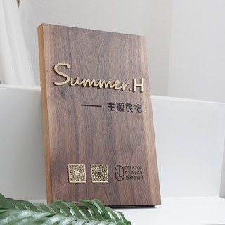 定製胡桃木鑲嵌銅字二維碼創意掛牌店鋪廣告牌門面招牌公司牌匾