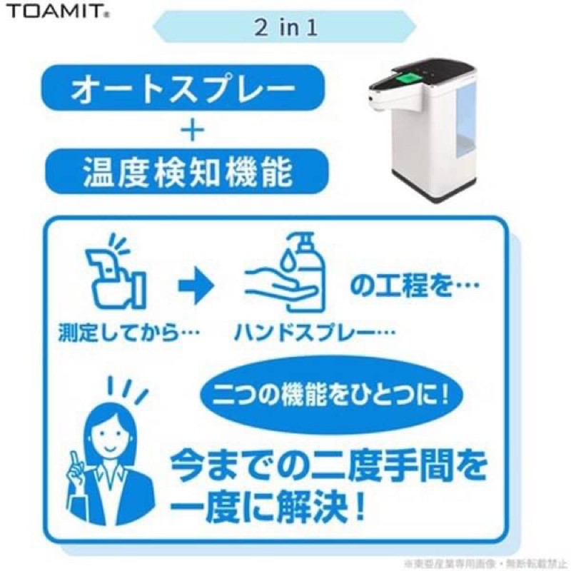 日本代購預購 6 5收單 日本thermo Fresh自動噴霧 蝦皮購物