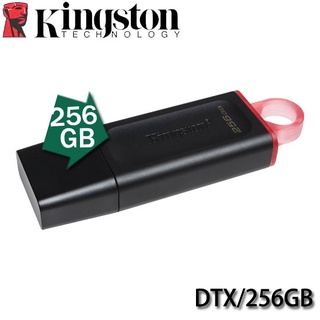【3CTOWN】含稅 KINGSTON 金士頓 DTX/256GB DataTraveler Exodia 256G