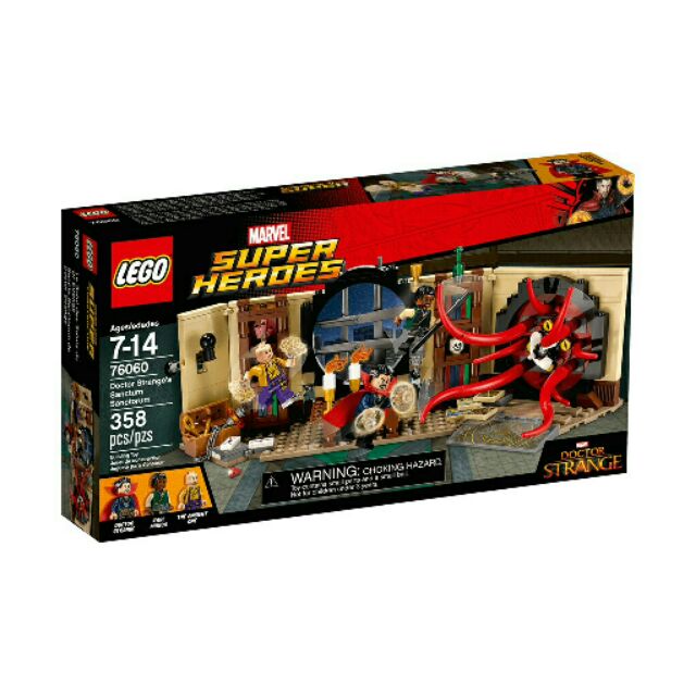 無盒特價[樂漫]LEGO 漫威 76060 奇異博士的至聖所