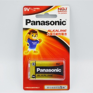 Panasonic 國際牌 9V大電流鹼性電池 鹼性電池 9V鹼性電池 電池 單入裝