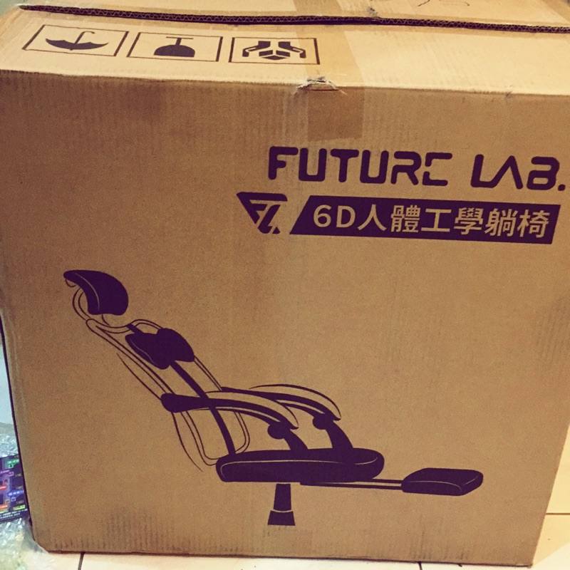 未來實驗室 6D人體工學躺椅 僅使用過一次