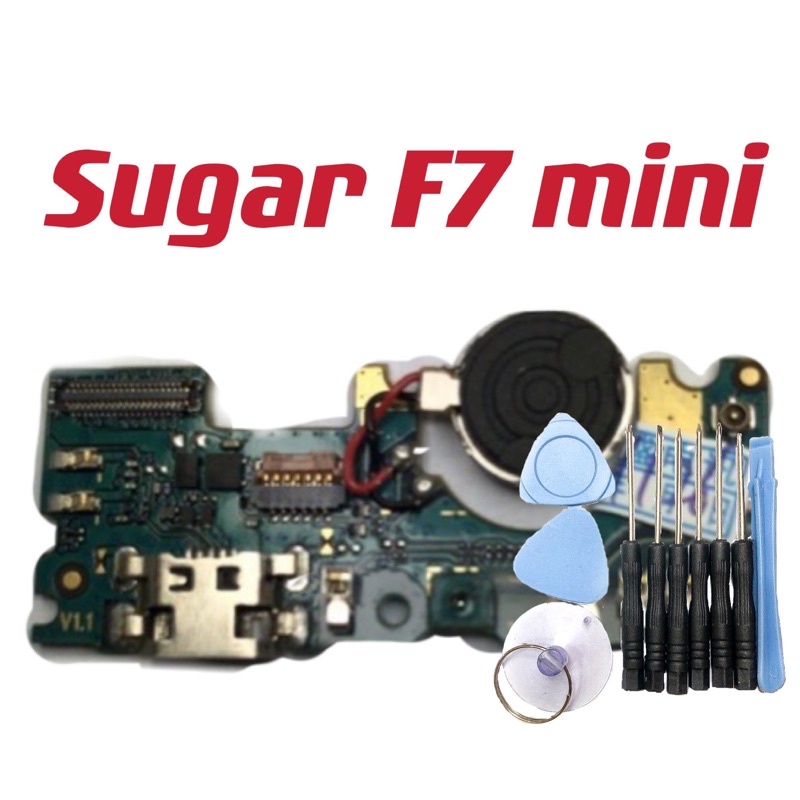 送工具 原廠尾插 糖果手機 Sugar F7 mini F7mini 充電座 充電小板充電孔帶震動器 麥克風送話器 現貨