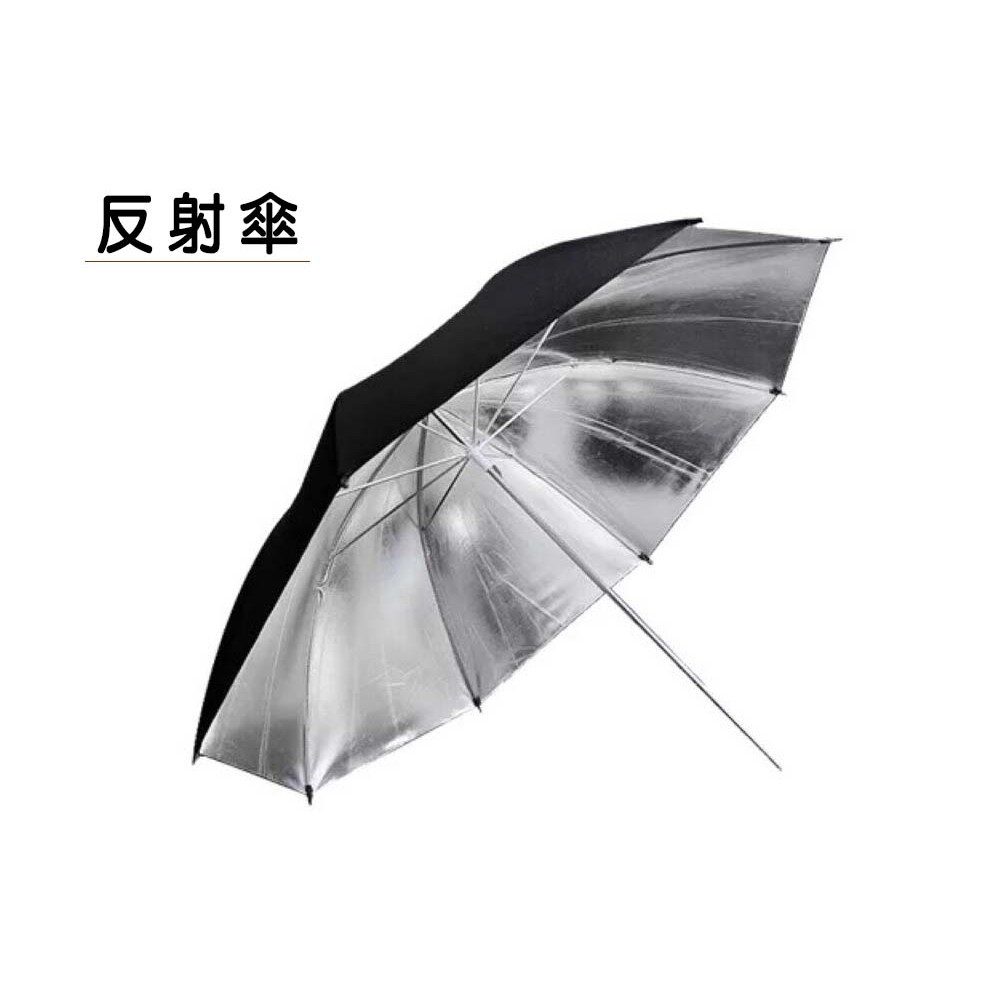33吋 / 43吋 反射傘 攝影傘 反光傘 柔光 反射 攝影燈 攝影棚 閃光燈 柔光罩 柔光箱 黑色 | 蝦皮購物