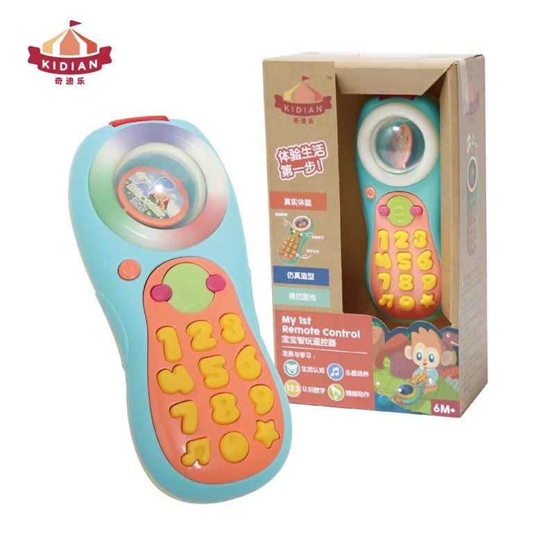 遙控器玩具 寶寶玩具 聲光玩具【樂兒屋】