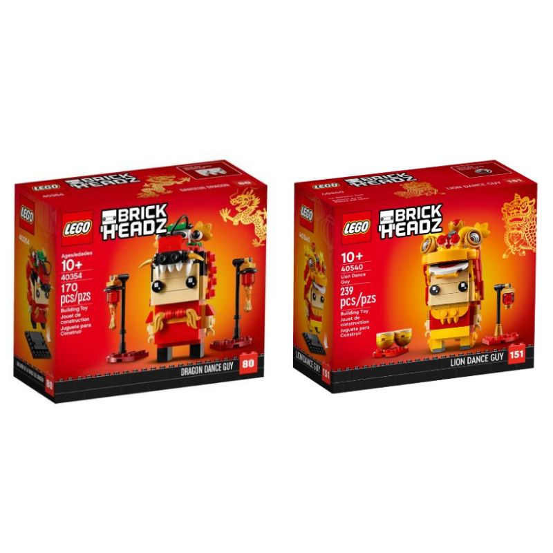 樂高 LEGO 40354 40540 BrickHeadz 舞龍人 舞獅人 全新未拆