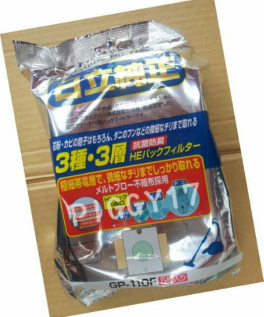【原廠公司貨】日立HITACHI (日本製) 吸塵器集塵紙袋 GP110F /GP-110F /集塵袋（同cvp6機型）